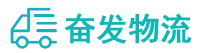 中山到寿宁县物流公司